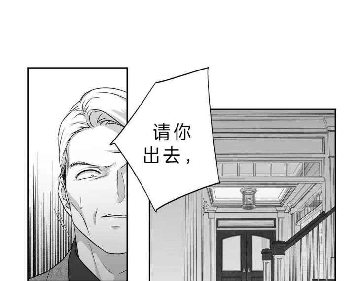 爱情是幻想漫画全60话漫画,第161话1图