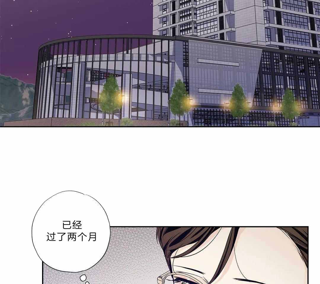 爱情是幻想免费漫画大全漫画,第205话1图