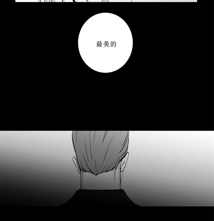 爱情是幻想漫画第二季漫画,第131话1图