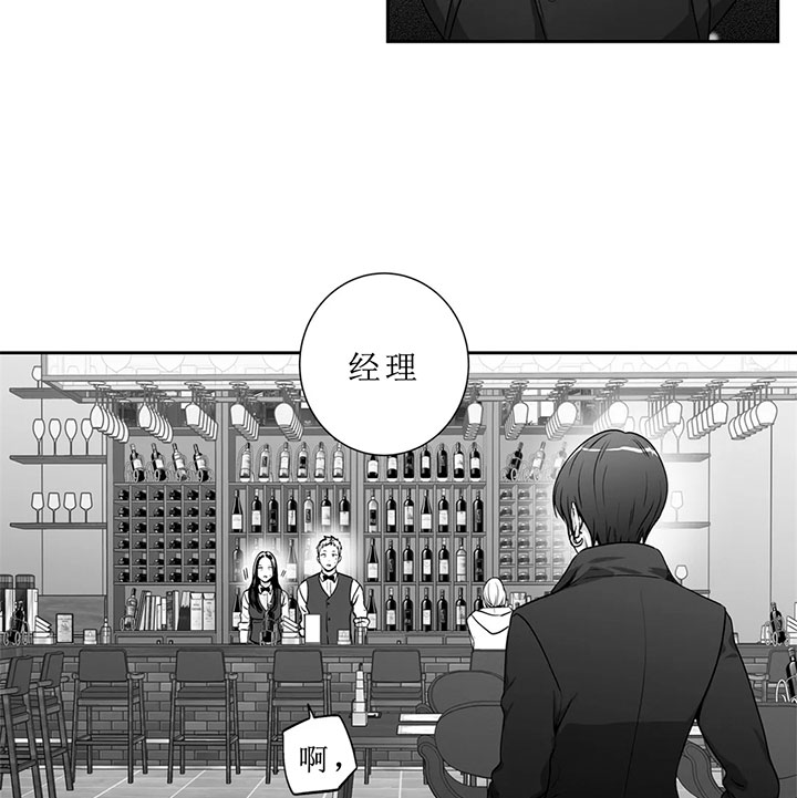 爱情是幻想免费漫画大全漫画,第132话1图