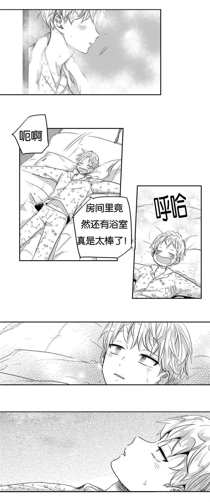 爱情是幻想漫画完整版免费漫画,第11话2图