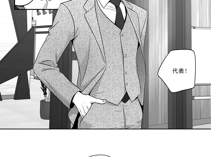 爱情是幻想漫画完整版免费下拉式漫画,第130话1图