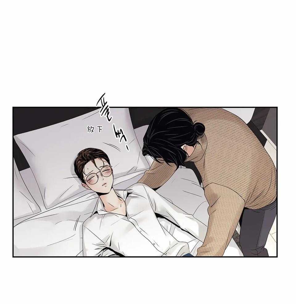 爱情是幻想漫画全60话漫画,第176话2图