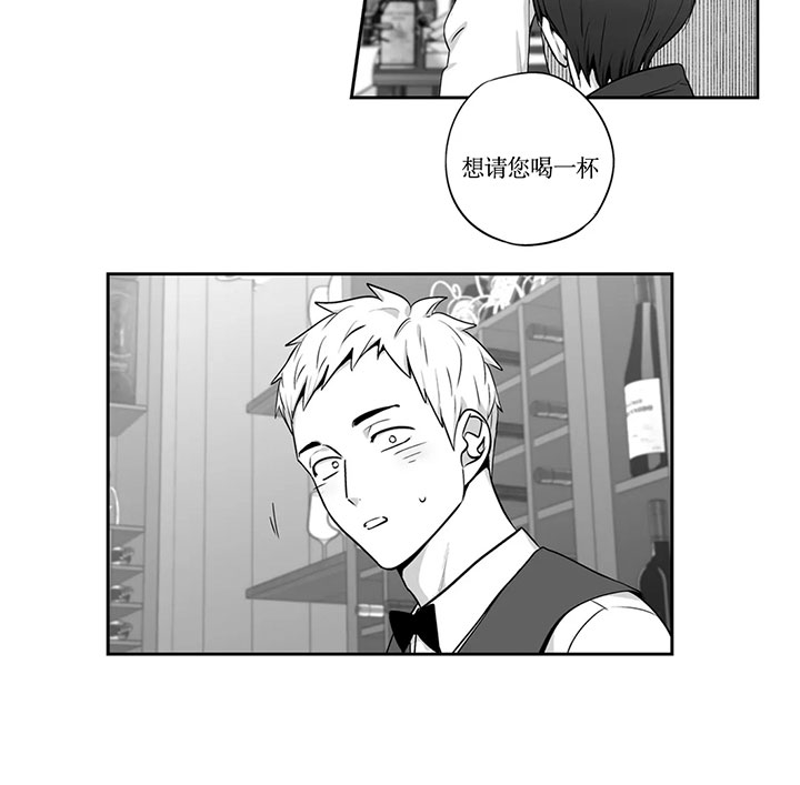 爱情是幻想免费漫画大全漫画,第132话2图