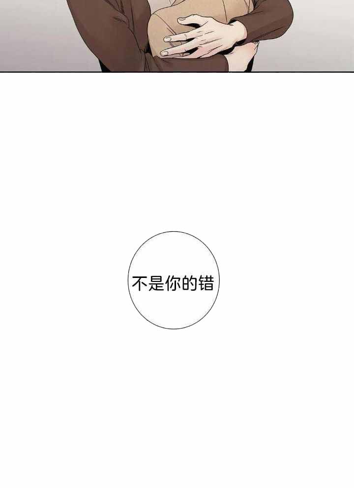 爱情是幻想漫画全集在线观看漫画,第189话1图