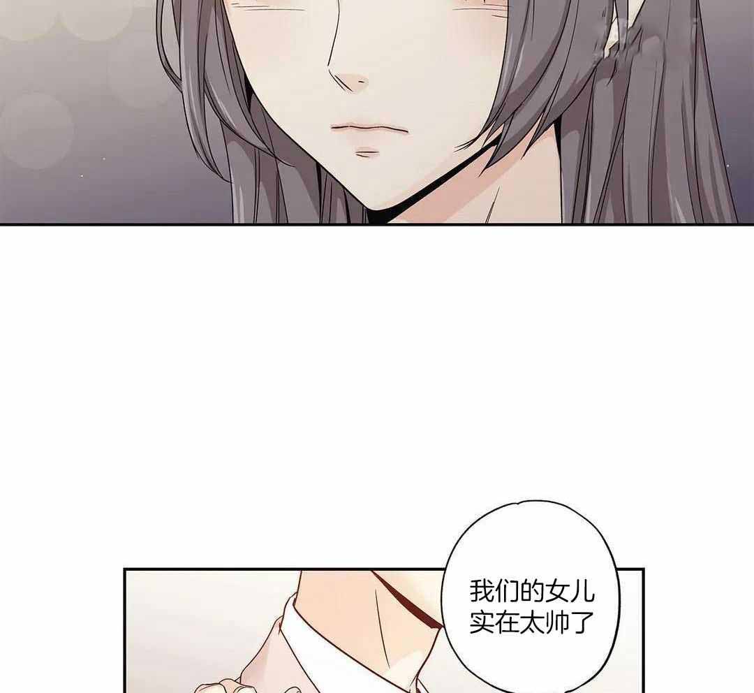 爱情是幻想漫画完整版免费漫画,第202话2图