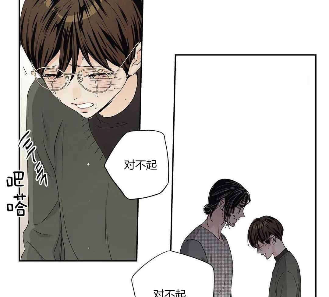 爱情是幻想漫画,第203话1图