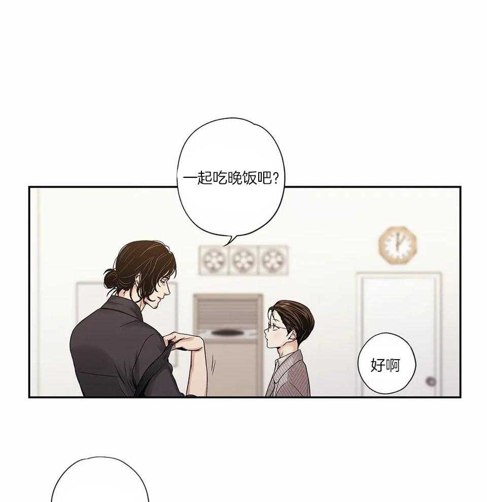 爱情是幻想漫画完整版资源漫画,第169话1图