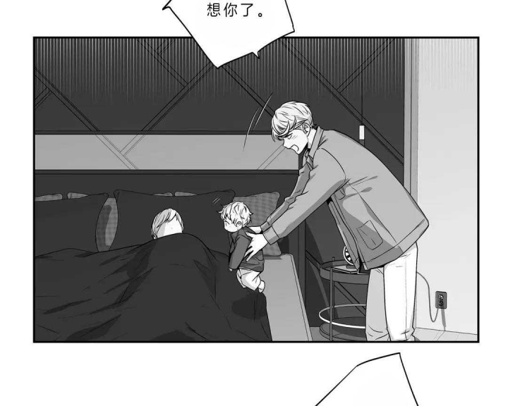 爱情是幻想漫画第二季漫画,第162话1图