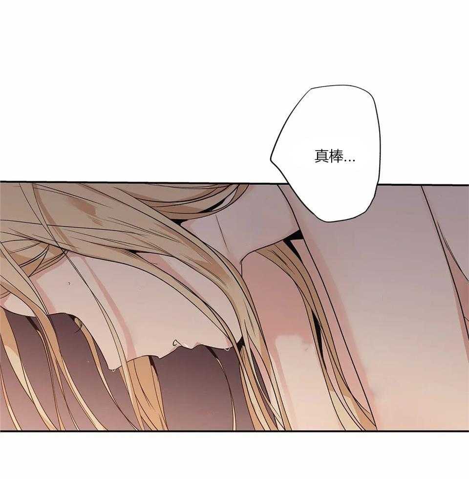 爱情是幻想漫画第二季漫画,第165话1图