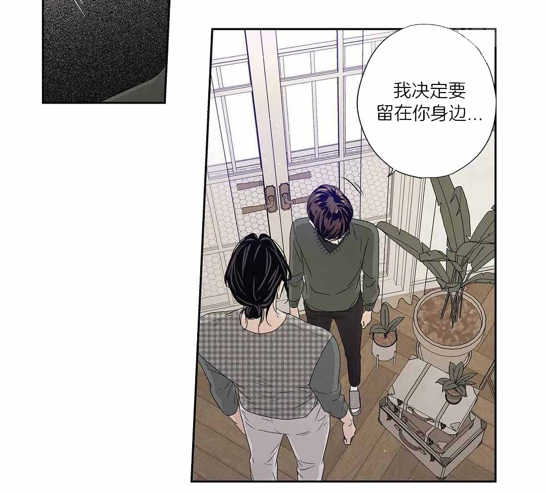 爱情是幻想漫画全集漫画,第203话2图