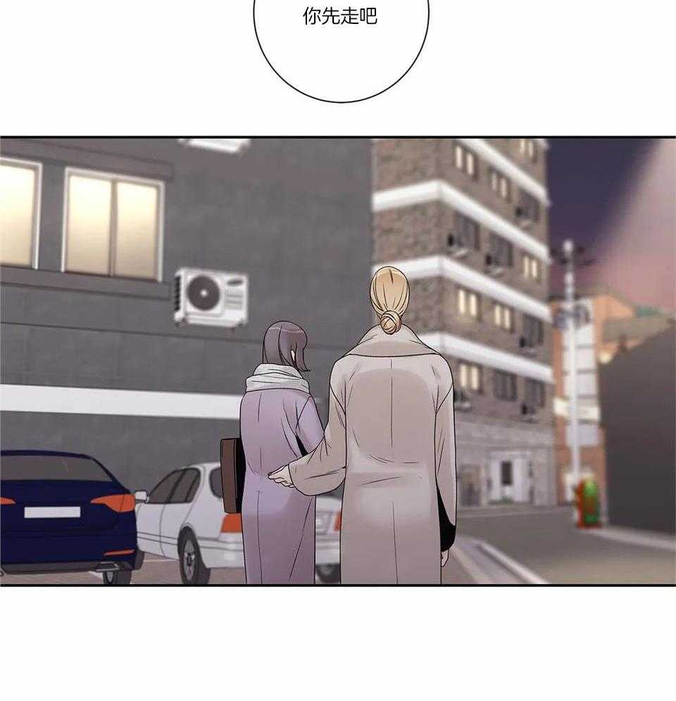 爱情是幻想漫画全60话漫画,第178话1图