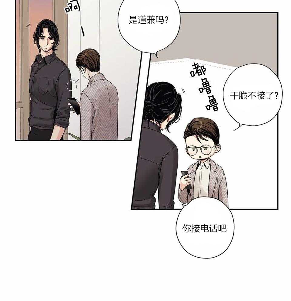 爱情是幻想漫画完整版免费未删减漫画,第169话2图