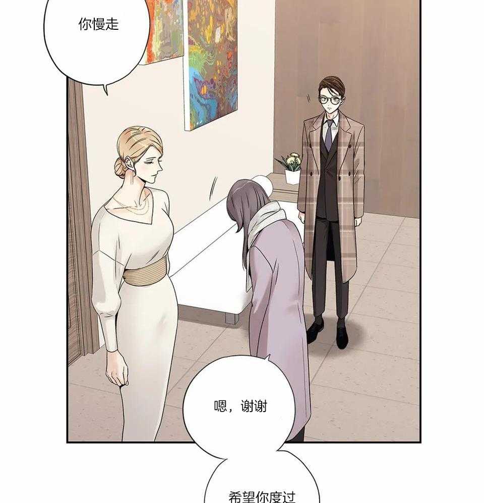 爱情是幻想车在哪里漫画,第177话1图