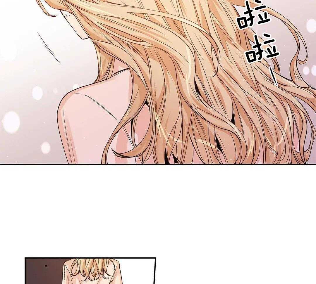 爱情是幻想全本免费阅读漫画,第208话2图