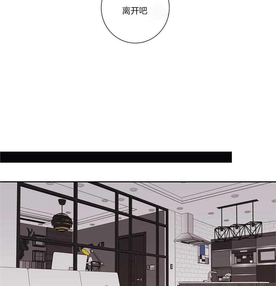 爱情是幻想漫画第二季漫画,第167话2图
