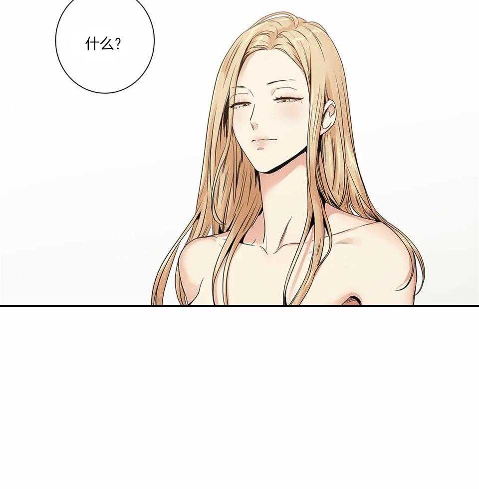 爱情是幻想漫画第二季漫画,第165话1图