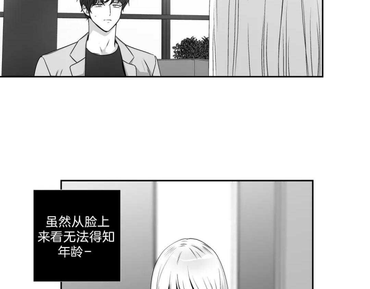 爱情是幻想全集免费阅读漫画,第163话1图