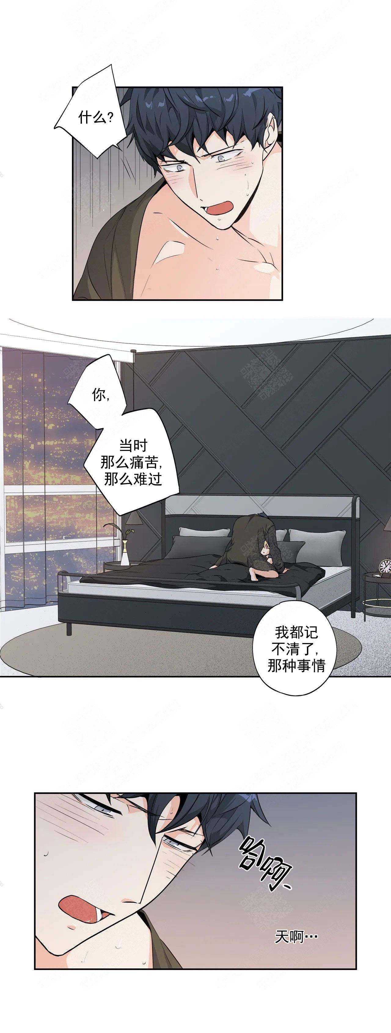 爱情是幻想免费全集阅读漫画,第109话2图