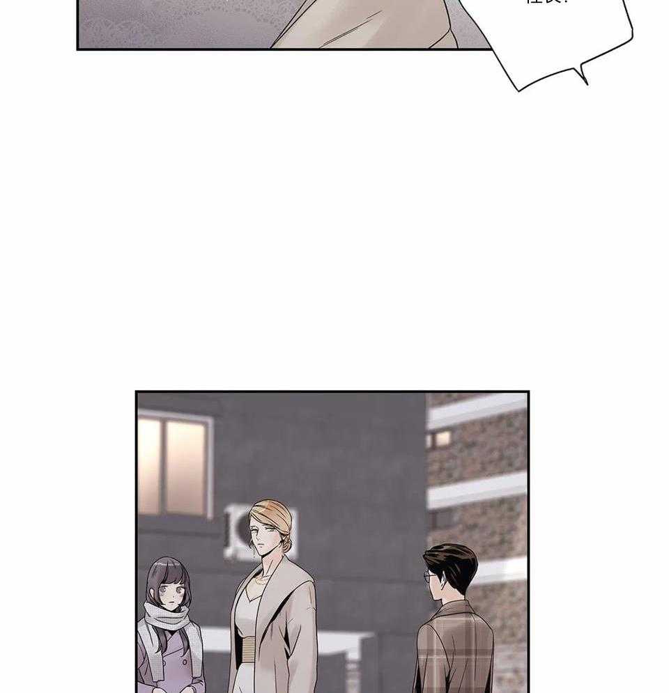 爱情是幻想漫画第二季漫画,第178话2图