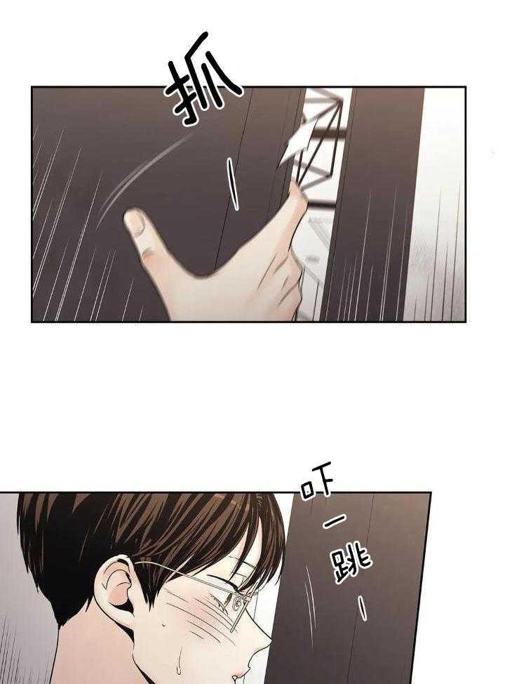 爱情是幻想第二季漫画,第180话1图