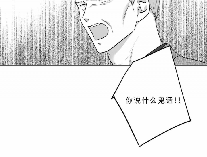 爱情是幻想漫画完整版资源漫画,第160话1图