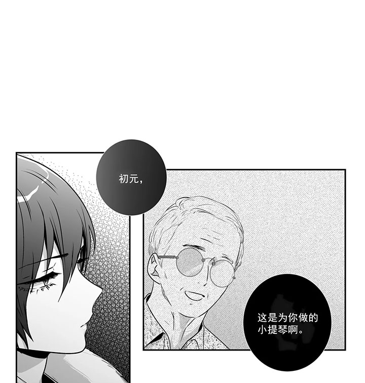 爱情是幻想漫画第二季漫画,第129话2图