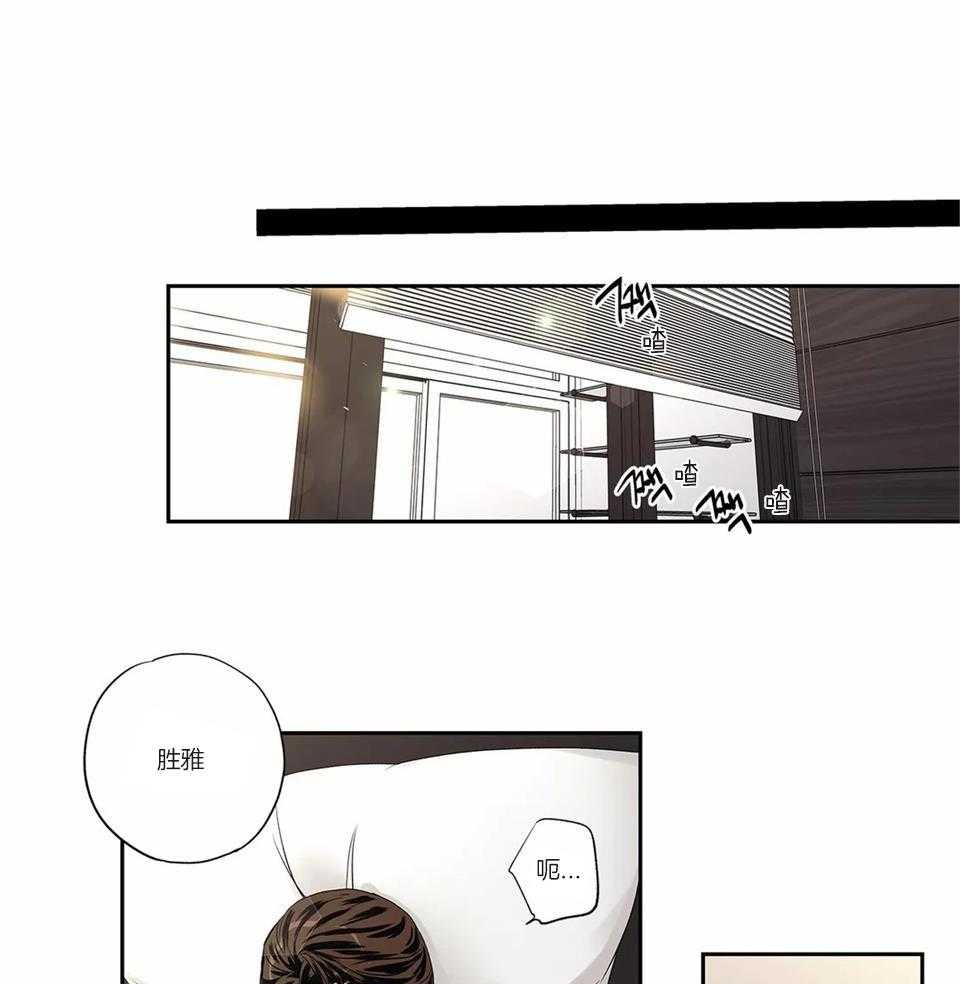 爱情是幻想漫画全60话漫画,第176话1图