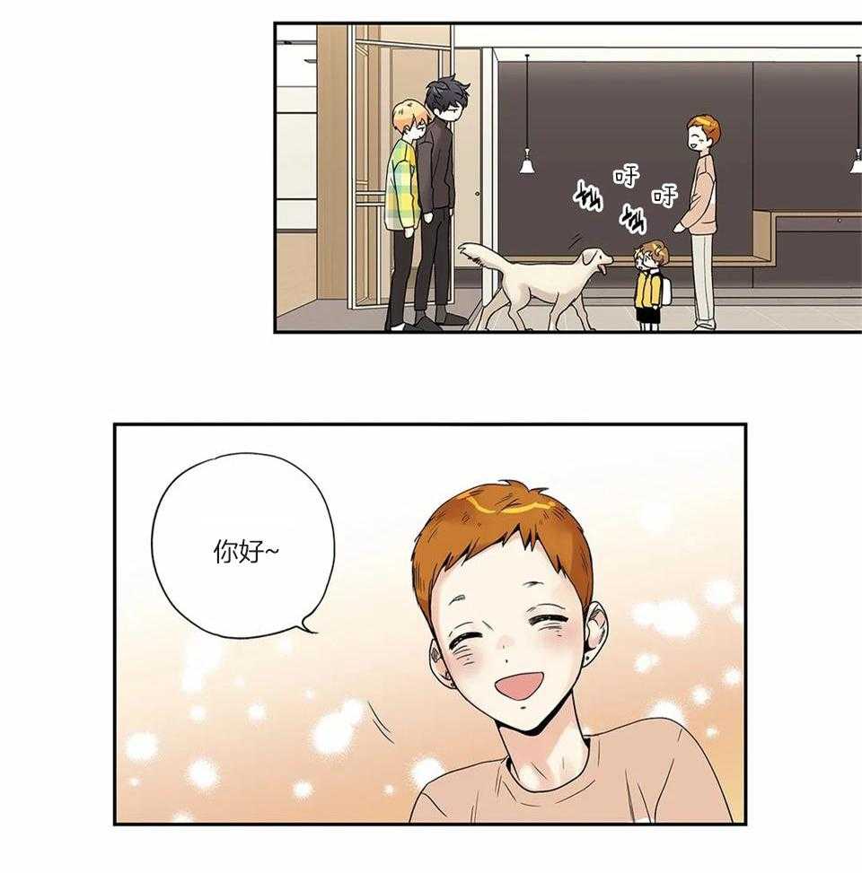 爱情是幻想漫画第二季漫画,第171话1图