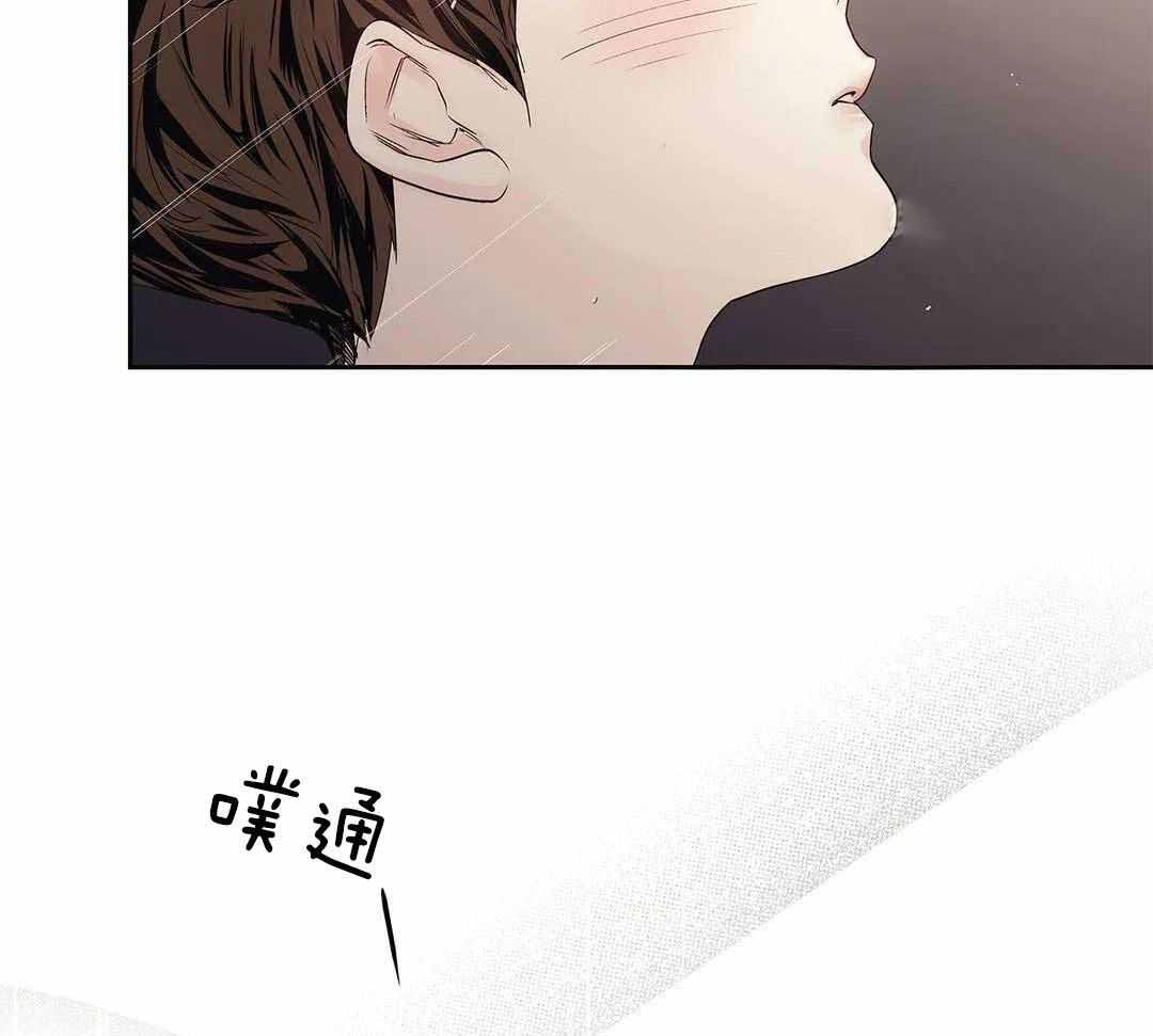 爱情是幻想免费漫画大全漫画,第207话2图