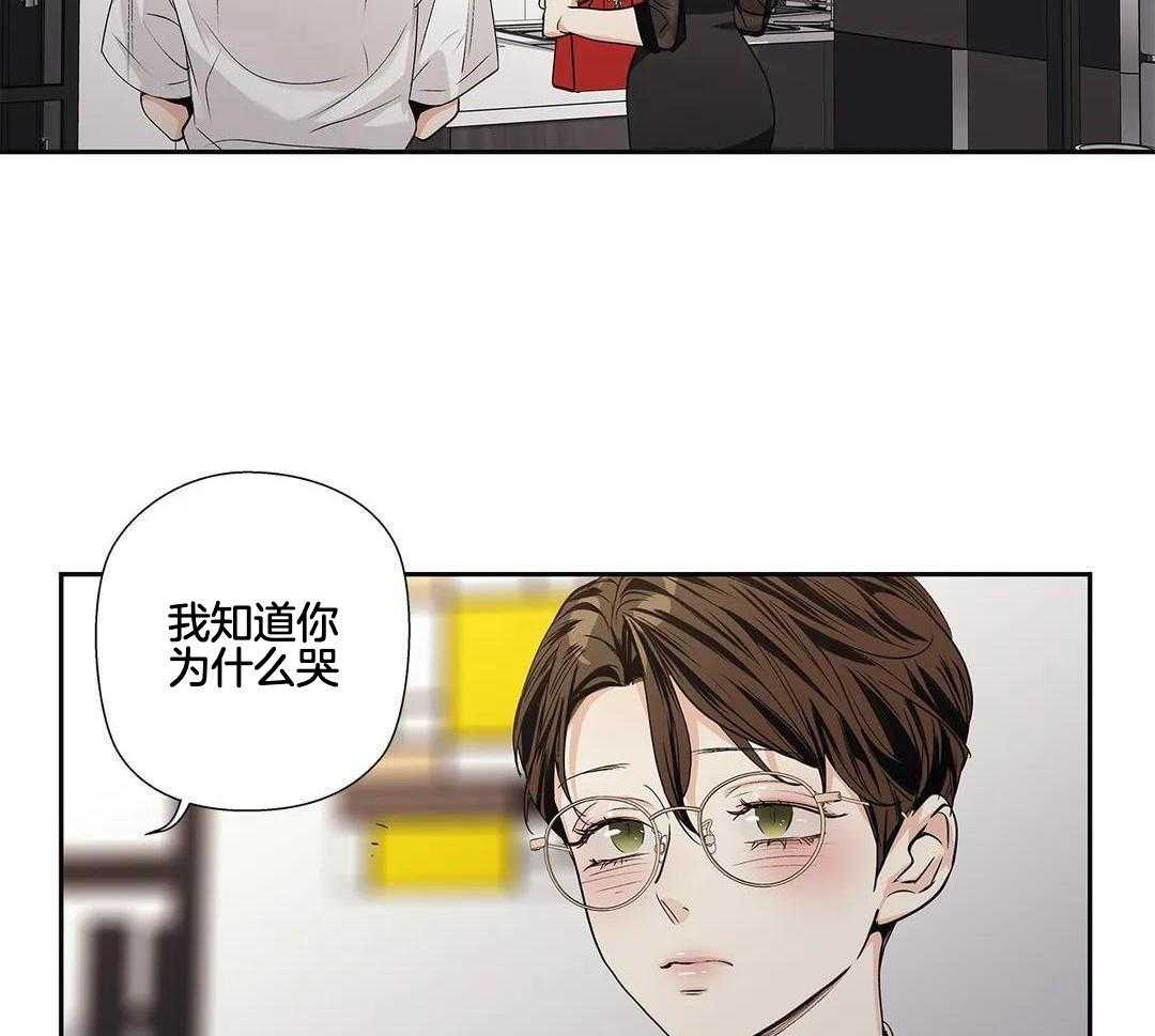 爱情是幻想漫画全60话漫画,第210话1图