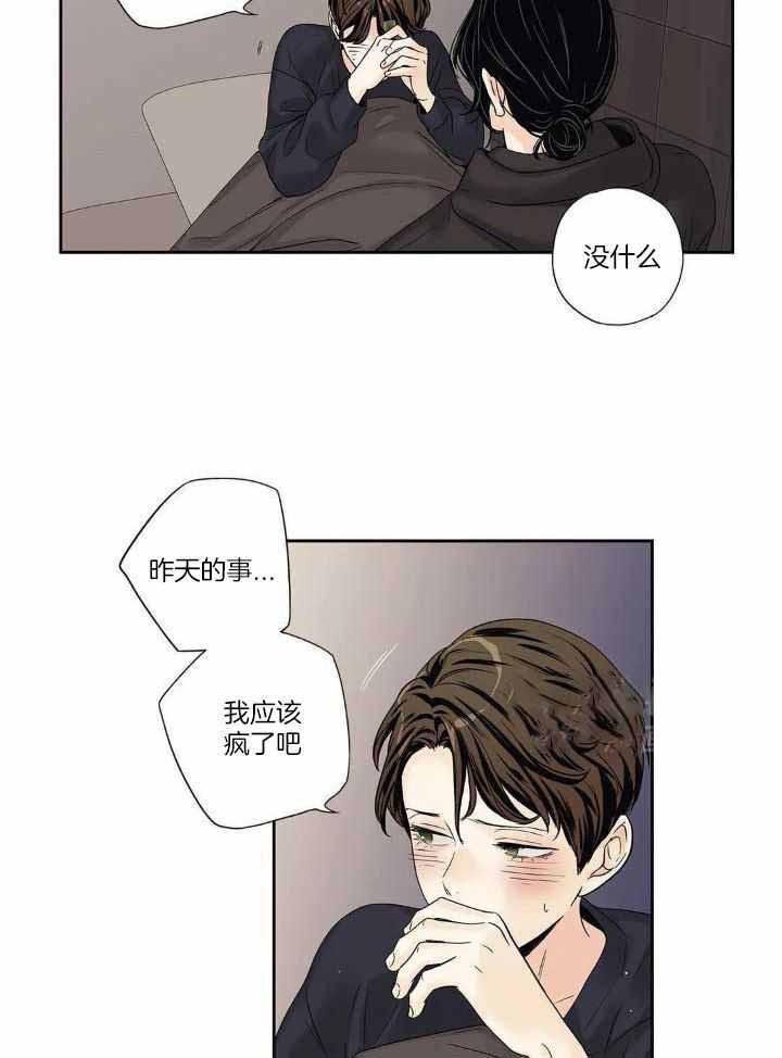 爱情是幻想漫画全集漫画,第188话1图