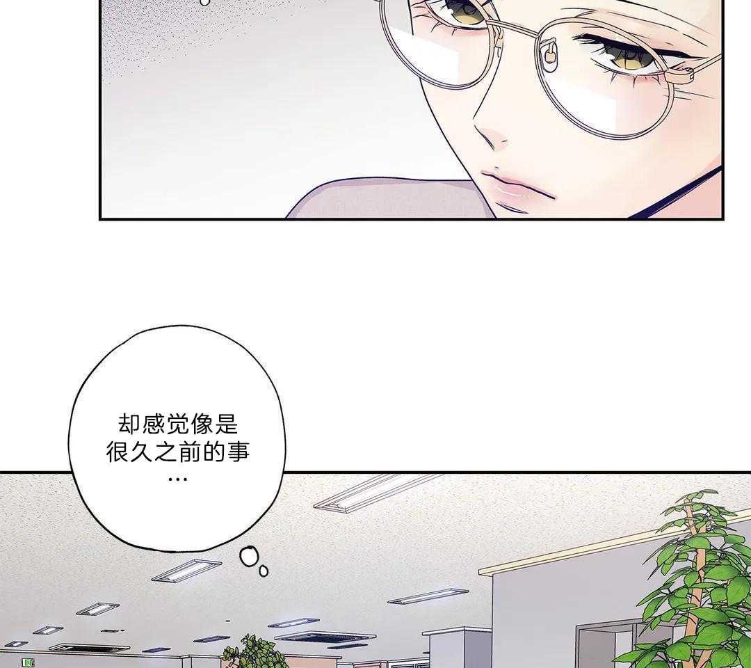 爱情是幻想免费漫画大全漫画,第205话2图