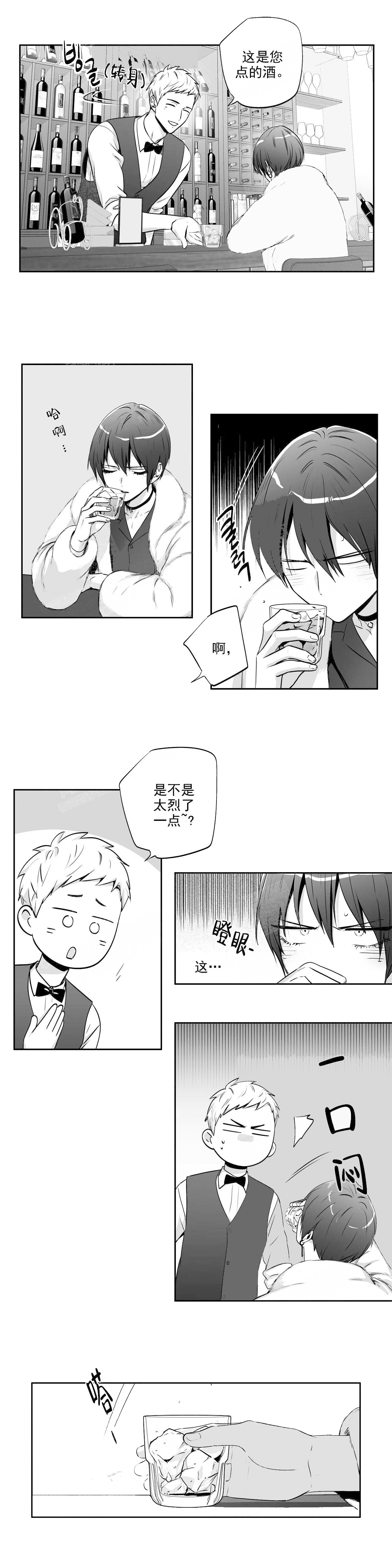 爱情是幻想百度漫画,第123话1图