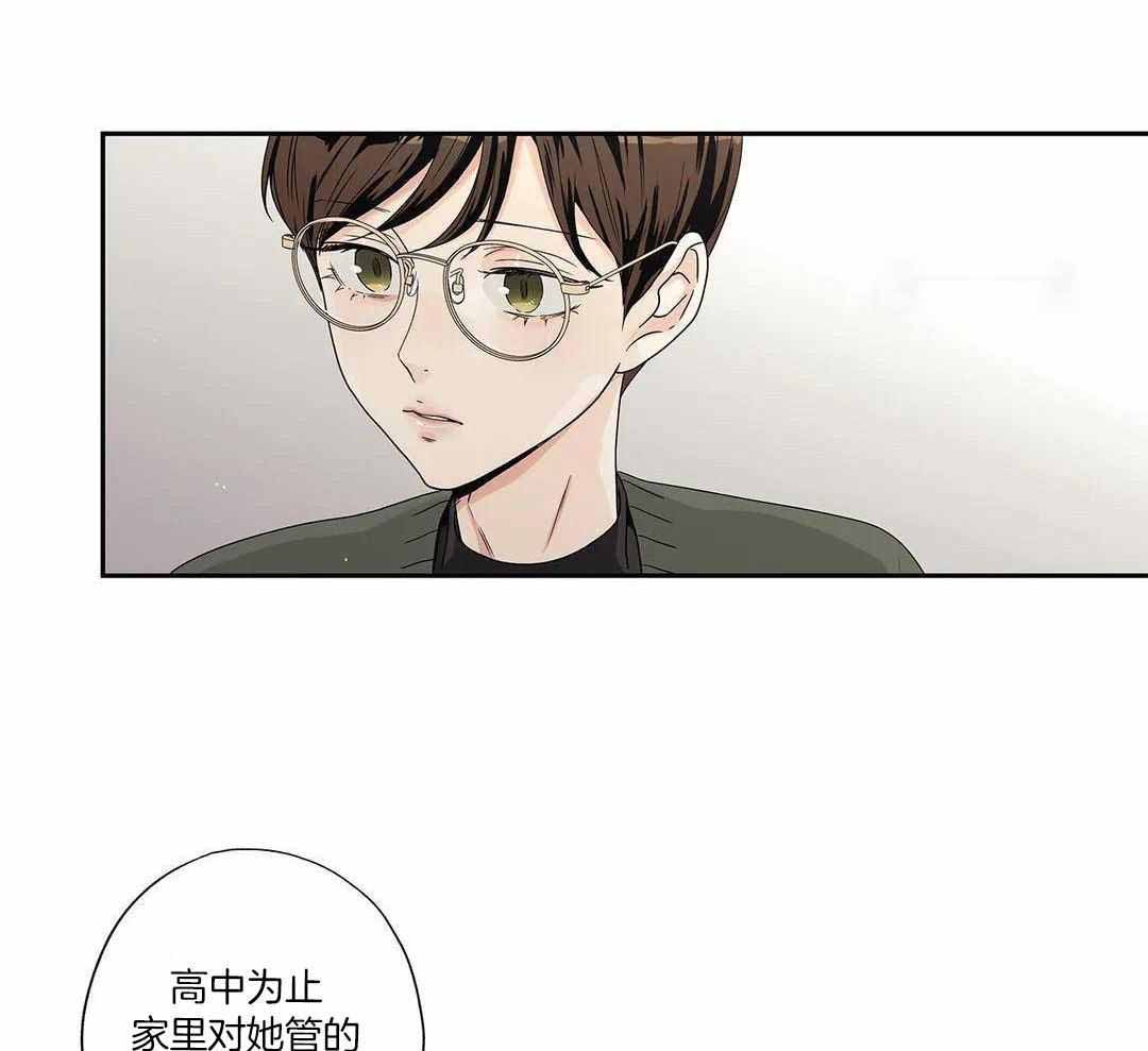 爱情是幻想漫画第二季漫画,第202话1图