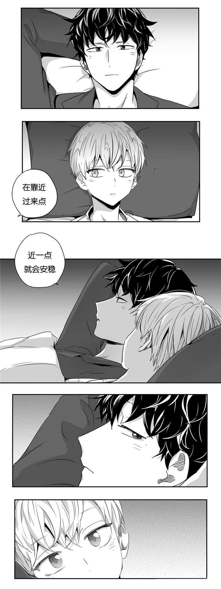 爱情是幻想漫画全60话漫画,第35话1图