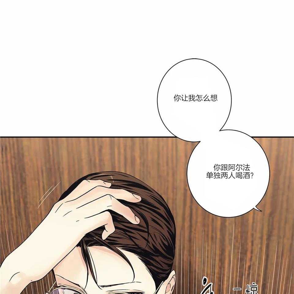 爱情是幻想全集免费阅读漫画,第175话1图