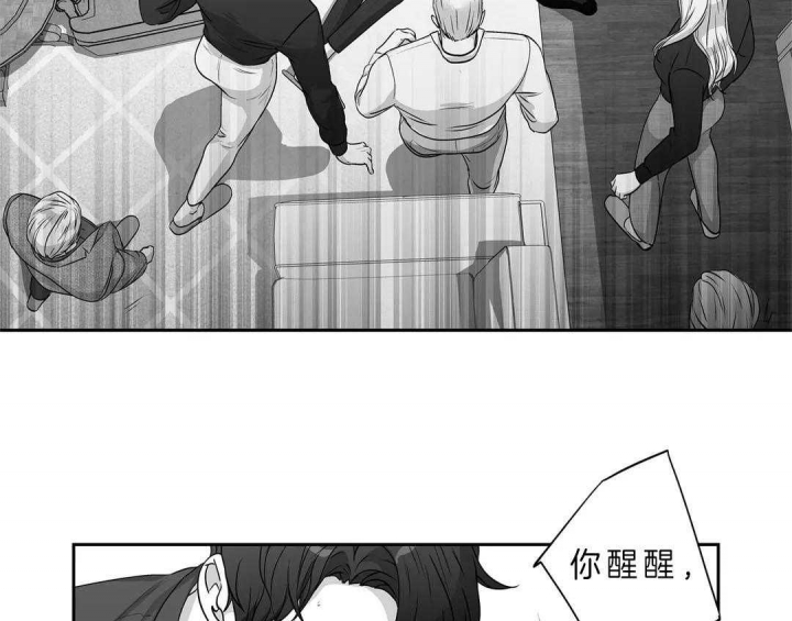 爱情是幻想漫画完整版免费未删减漫画,第161话1图