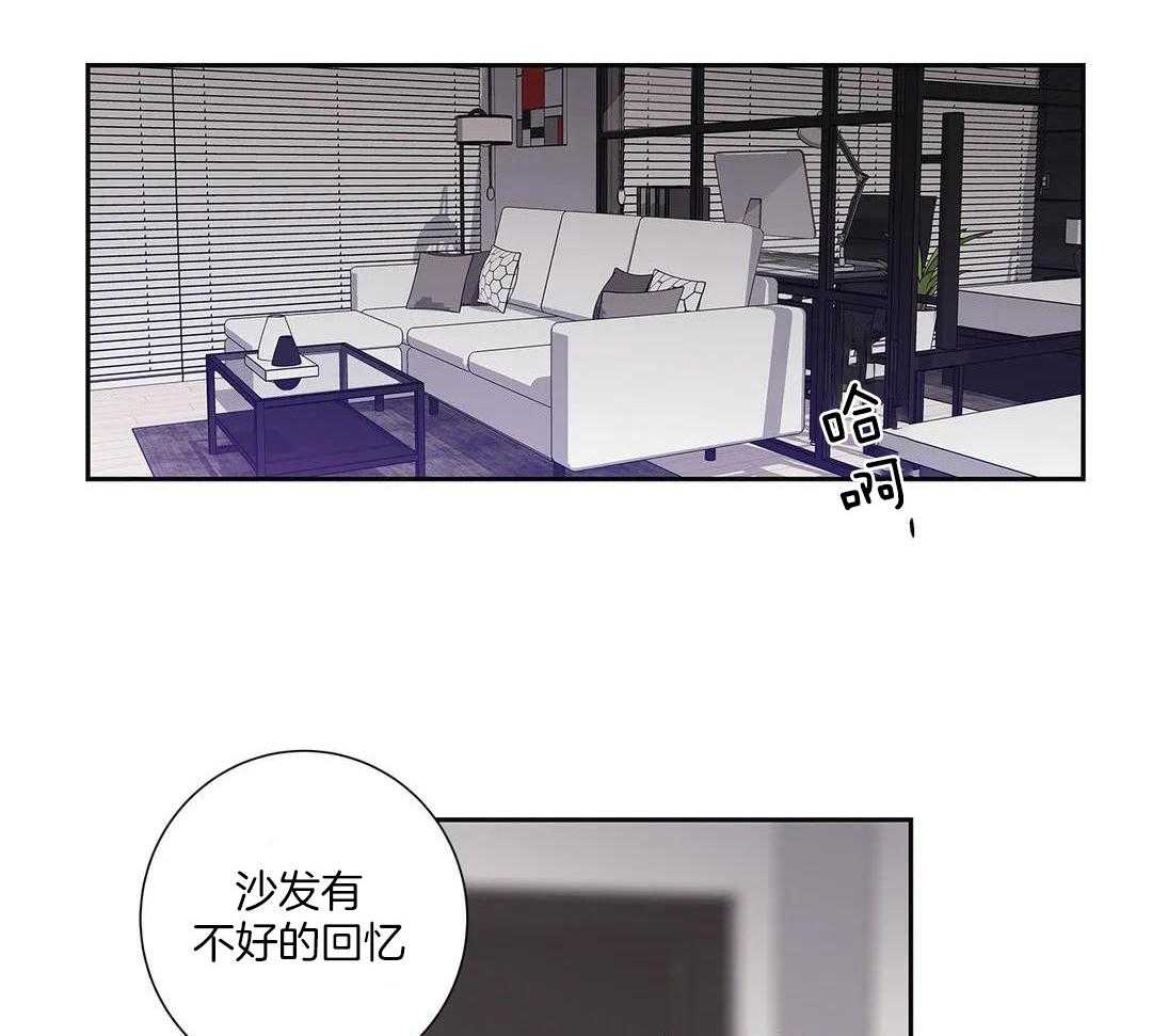 爱情是幻想漫画第二季漫画,第207话2图