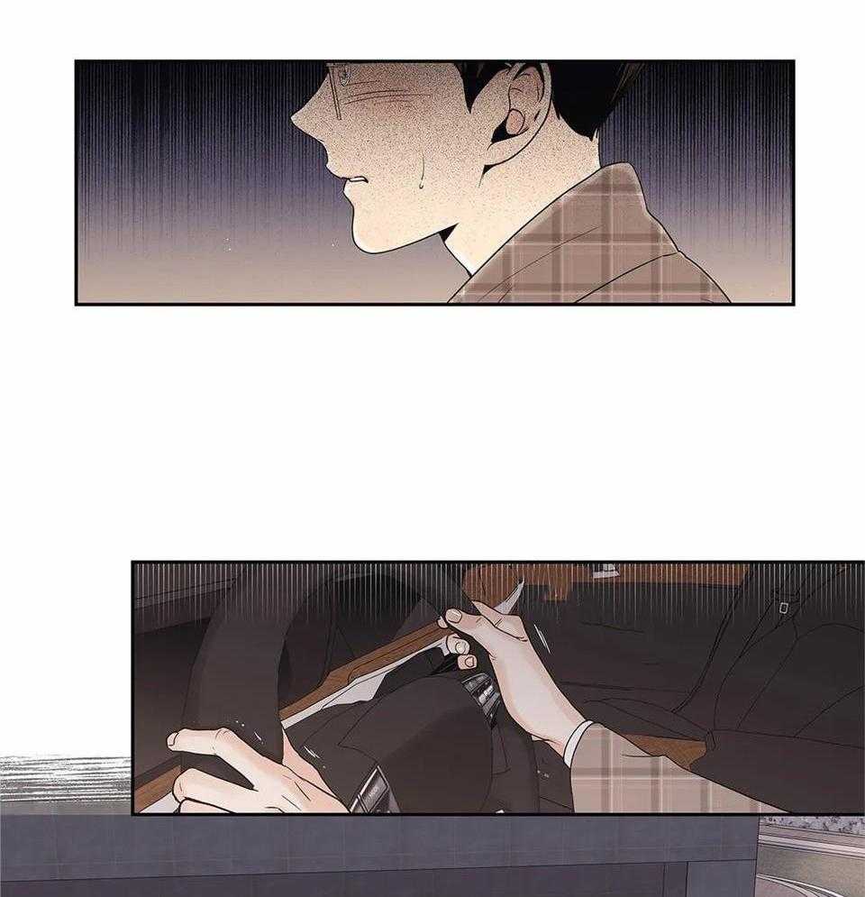 爱情是幻想漫画第二季漫画,第178话2图