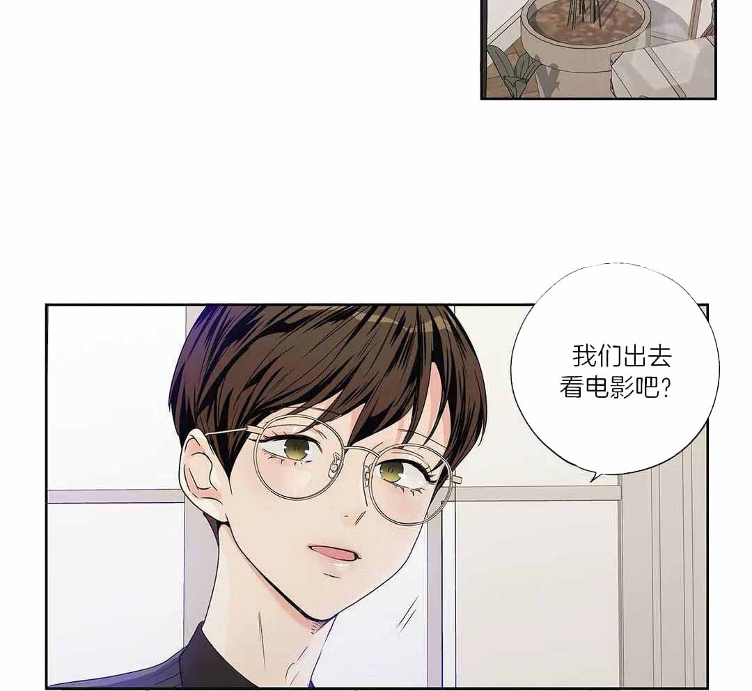 爱情是幻想漫画第二季漫画,第202话1图