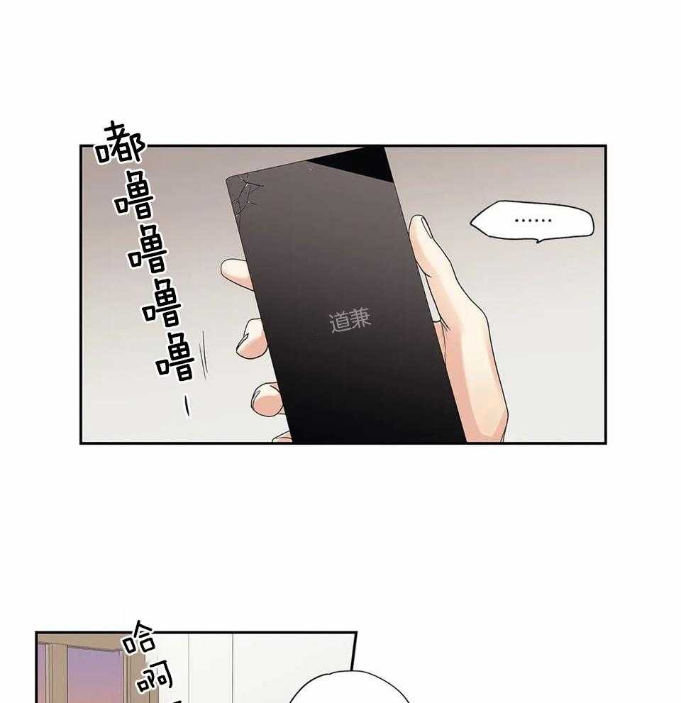 爱情是幻想免费全集阅读漫画,第169话1图