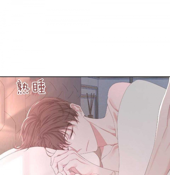 AVLE漫画,第97话1图