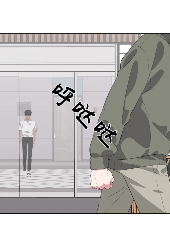 AVLE漫画,第32话1图