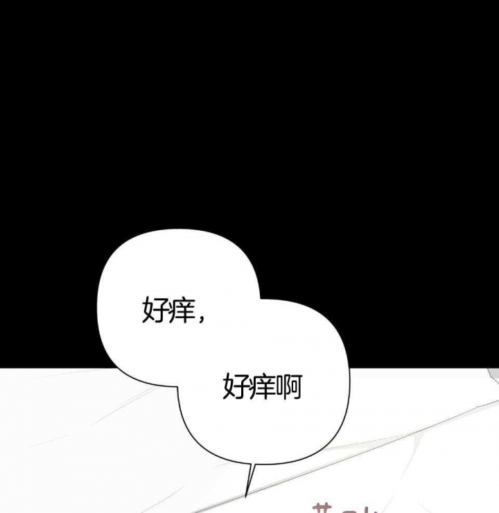 AVLE漫画,第94话1图