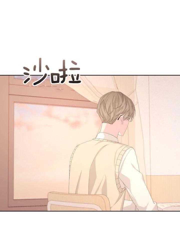 AVLE漫画,第118话1图