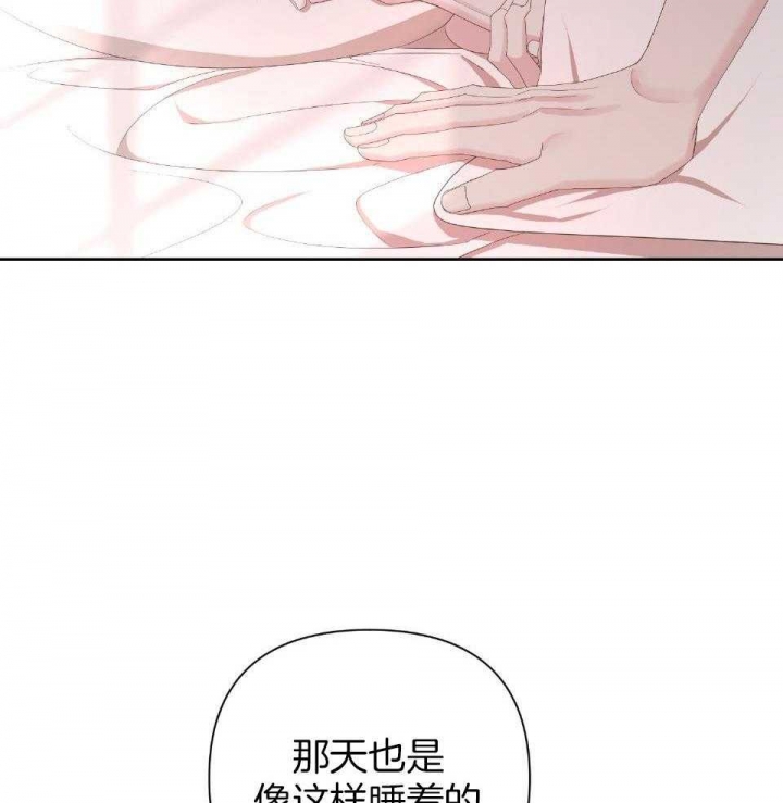 AVLE漫画,第97话2图