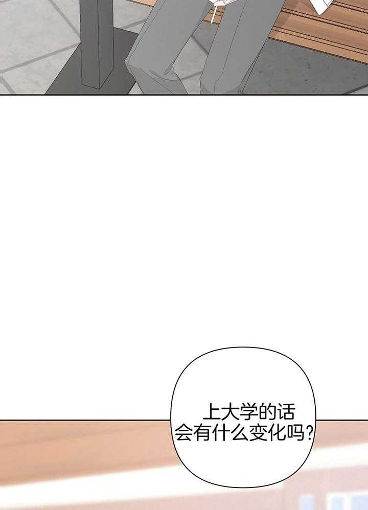 AVLE漫画,第88话2图