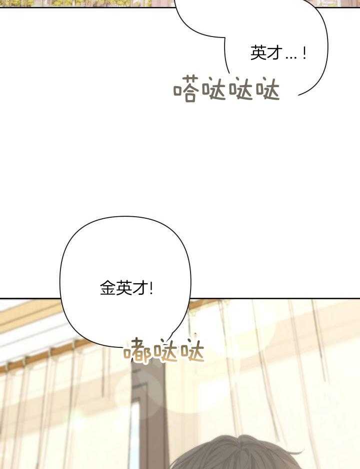 AVLE漫画,第116话2图