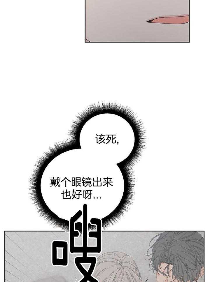 AVLE漫画,第108话2图